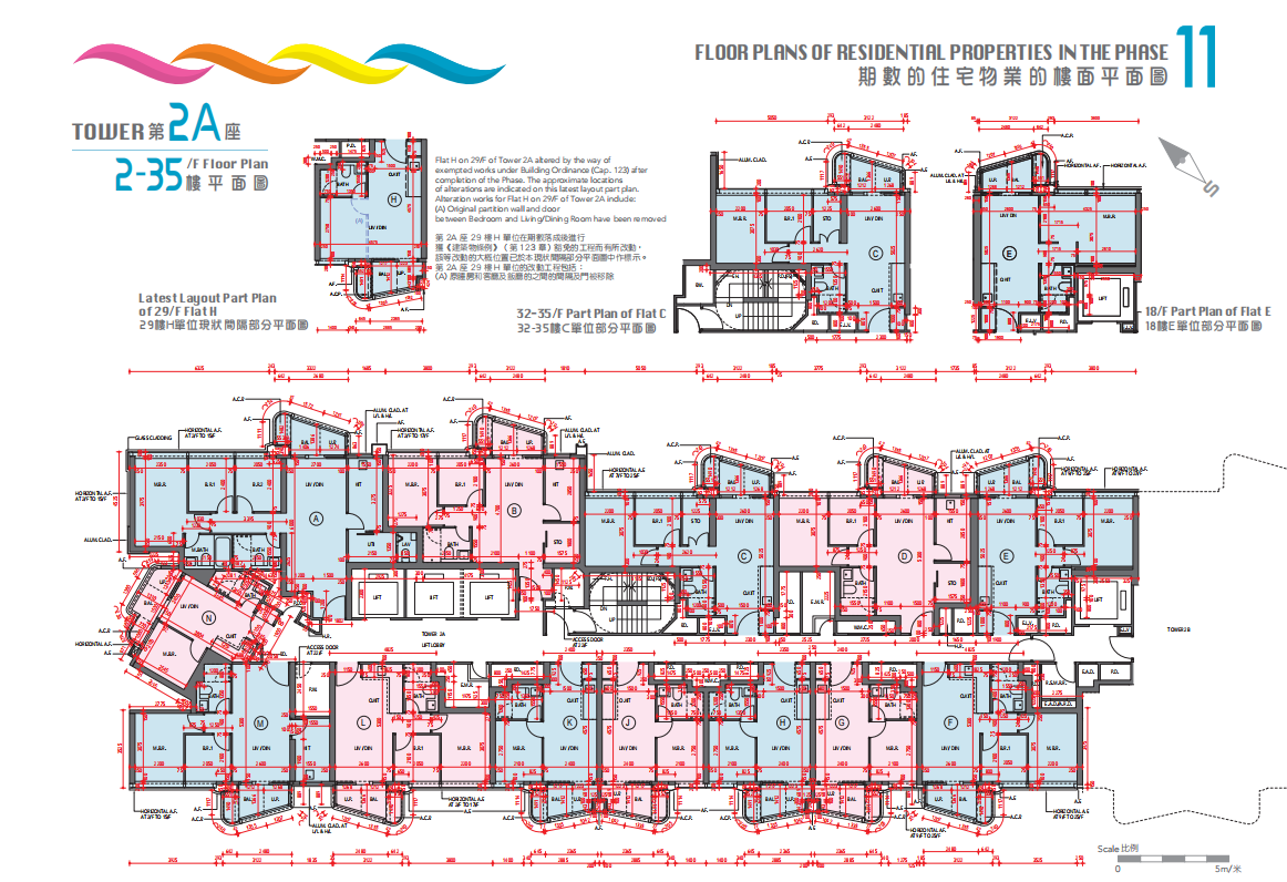 啟德海灣 1 KT Marina 1 標準層平面圖 香港啟德CBD2封面地標高端住宅（34校網｜2025年入伙）