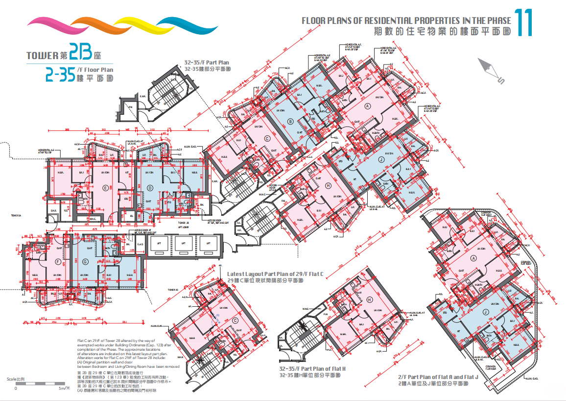 啟德海灣 1 KT Marina 1 平面圖則 4 香港啟德CBD2封面地標高端住宅 樓層佈局（34校網｜2025年入伙）