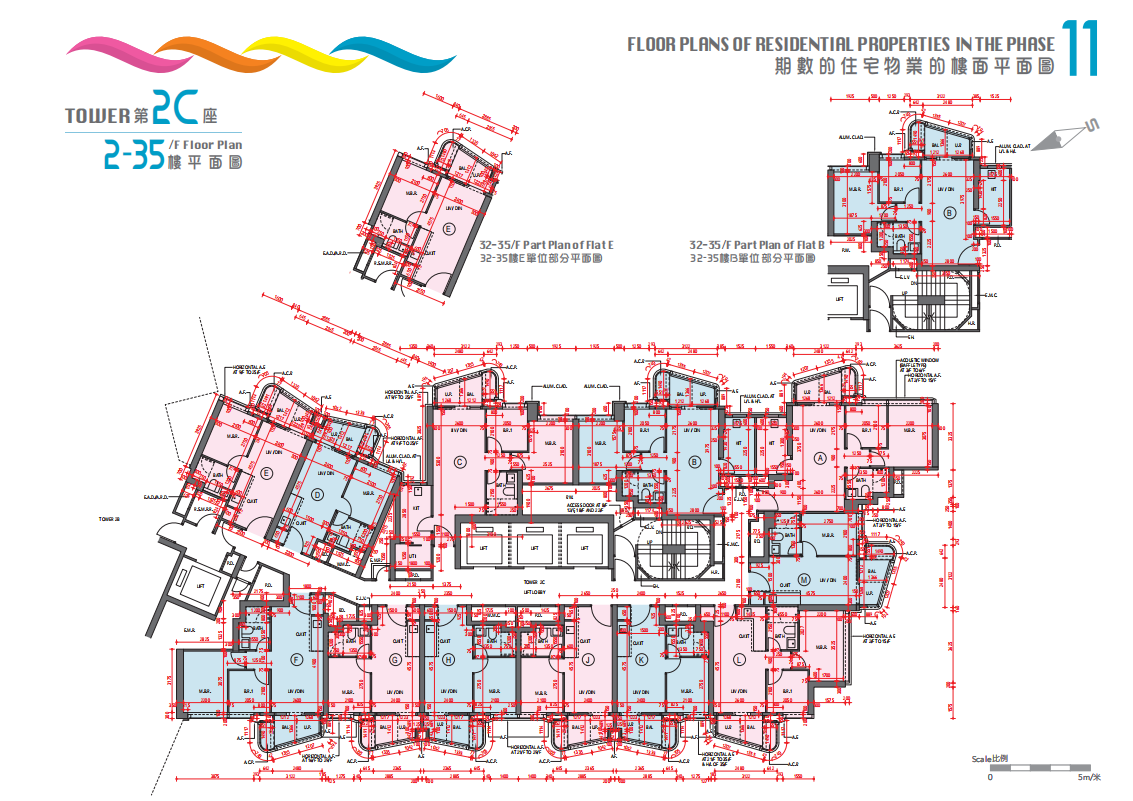 啟德海灣 1 KT Marina 1 平面圖則 6 香港啟德CBD2封面地標高端住宅 整體規劃（34校網｜2025年入伙）